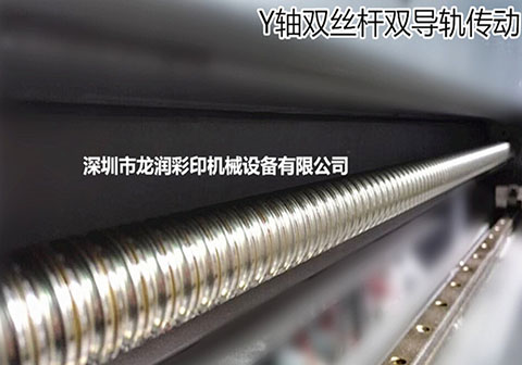 UV打印機(jī)|UV平板打印機(jī)|萬能打印機(jī)|平板打印機(jī)|UV機(jī)|龍潤|8d|彩印機(jī)|平板打印機(jī)價格|萬能打印機(jī)價格|萬能彩印機(jī)|UV平板機(jī)|uv打印機(jī)價格|uv打印機(jī)多少錢|uv打印機(jī)多少錢一臺