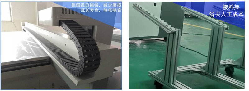 德國進(jìn)口拖鏈，減少磨損，延長壽命，降低噪音，采用接料架等設(shè)計(jì)，減少人工成本