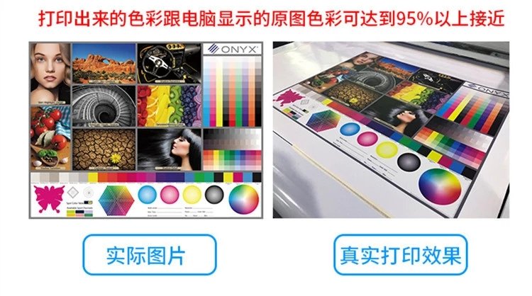 與原色彩接近95%，清晰度很好