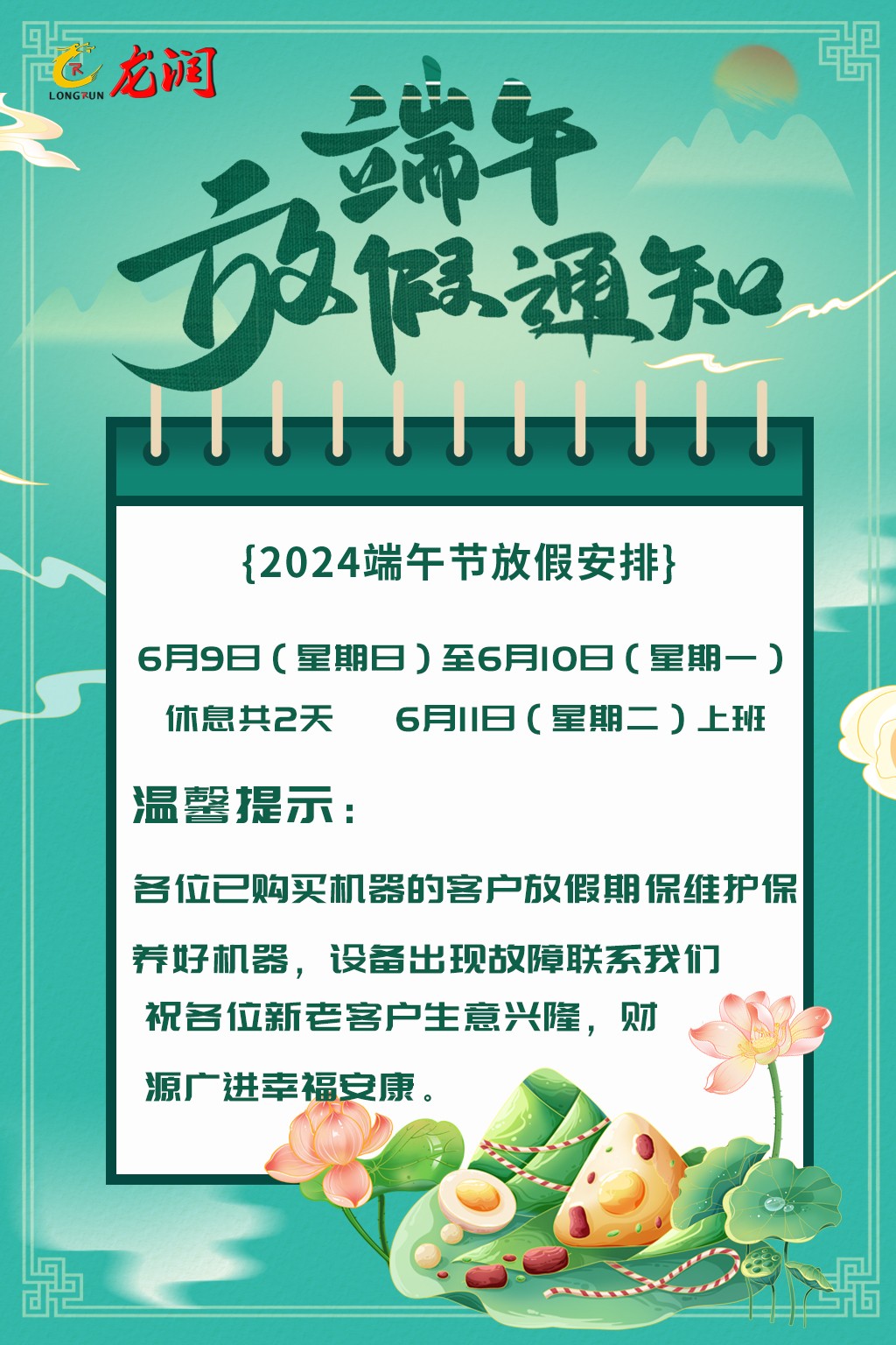 uv打印機,鞋子打印機,紙箱無版印刷機,uv彩印機,uv打印機廠家,紙箱無版打印機，玩具印花機，巖板玻璃3D打印機，紙箱高速打印機，崗石uv打印機，玩具uv打印機，玻璃浮雕數(shù)碼印刷機，紙箱快速打印機，紙箱數(shù)碼打印機，崗石噴墨打印機，高落差打印機，3d圖案直噴機