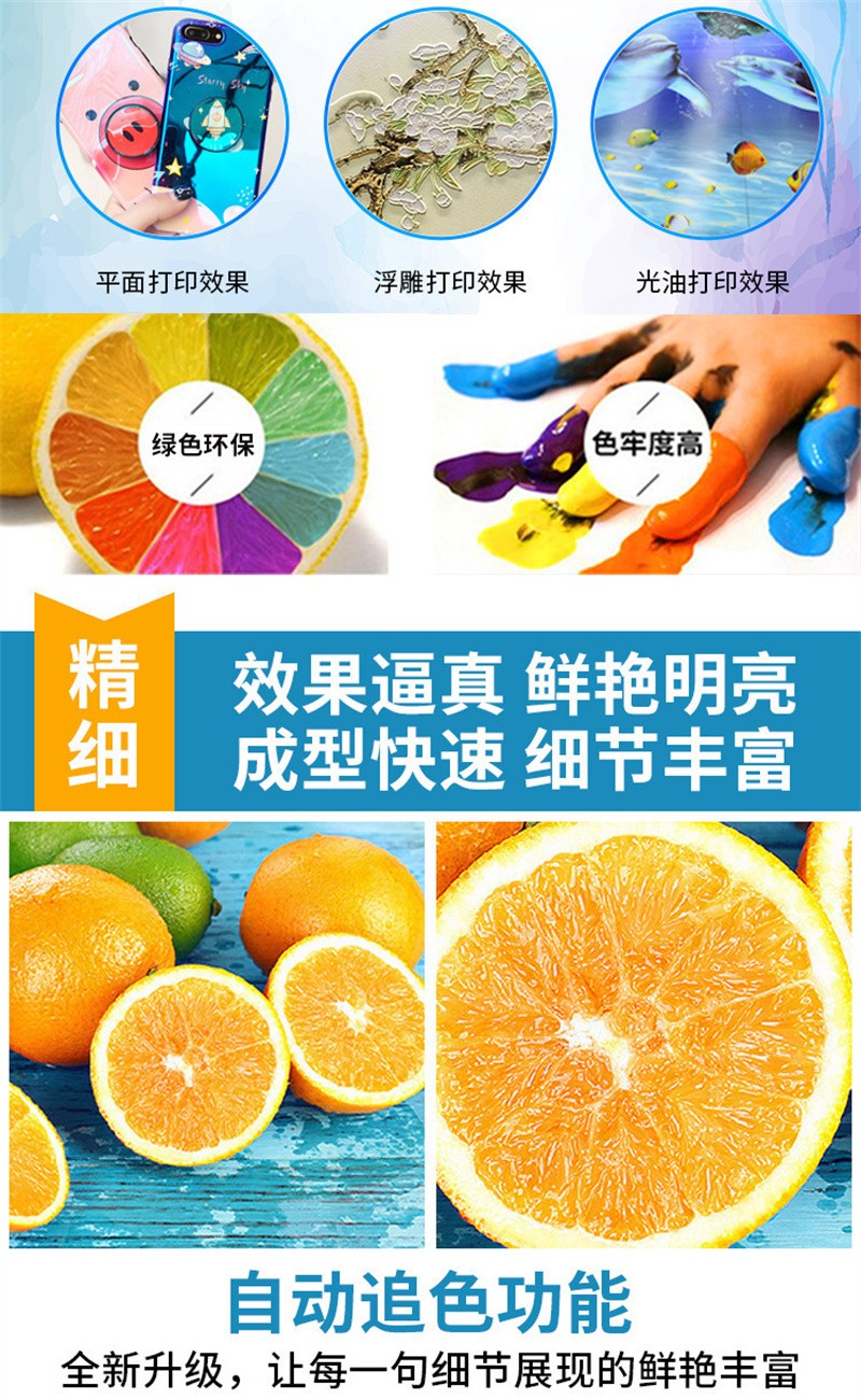 uv打印機(jī),鞋子打印機(jī),紙箱無版印刷機(jī),uv彩印機(jī),uv打印機(jī)廠家,紙箱無版打印機(jī)，玩具印花機(jī)，巖板玻璃3D打印機(jī)，紙箱高速打印機(jī)，崗石uv打印機(jī)，玩具uv打印機(jī)，玻璃浮雕數(shù)碼印刷機(jī)，紙箱快速打印機(jī)，紙箱數(shù)碼打印機(jī)，崗石噴墨打印機(jī)，高落差打印機(jī)，3d圖案直噴機(jī)